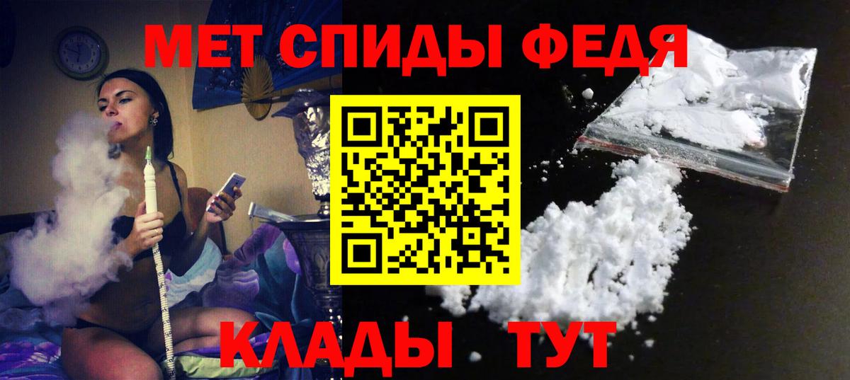 Amphetamine Розовый Бугульма