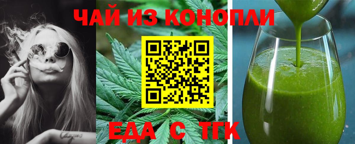 Canna-Cookies конопля  Вход с VPN  Бугульма 