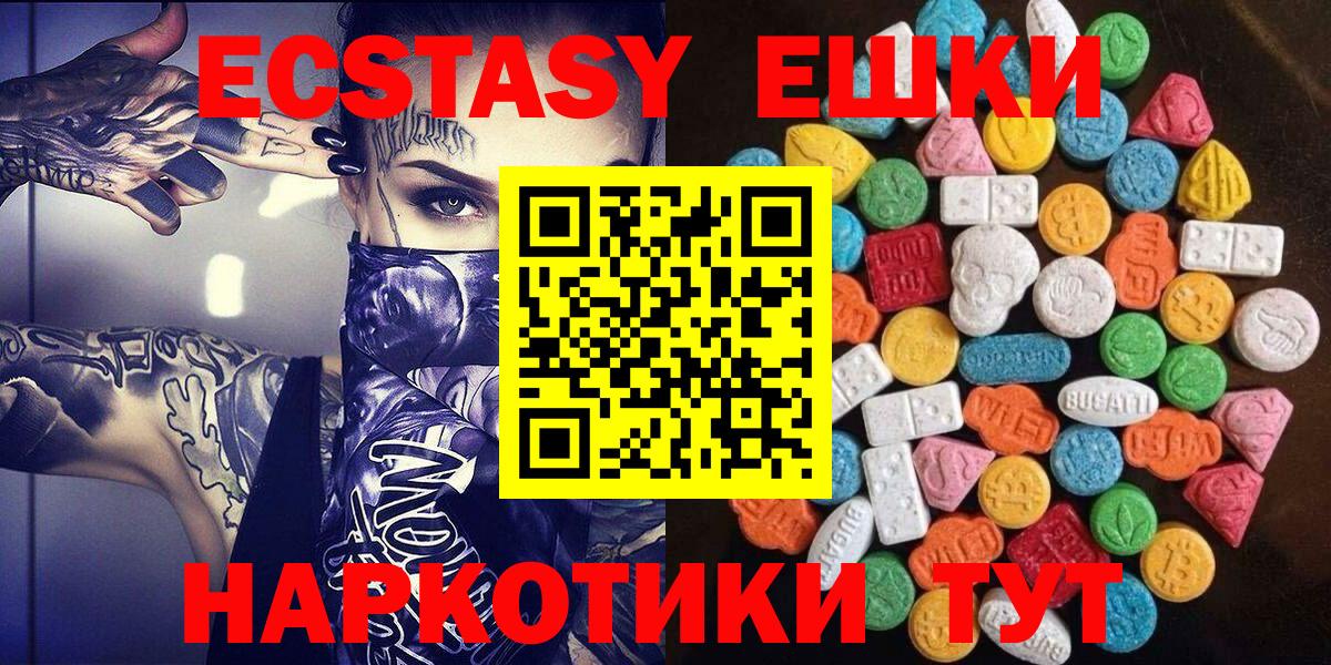 купить наркотик  omg ONION  Вход с VPN  Бугульма  ЭКСТАЗИ louis Vuitton  ЭКСТАЗИ  ЭКСТАЗИ 300 mg 