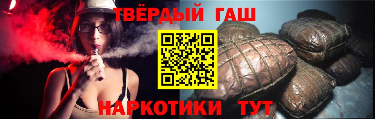 Гашиш индика сатива Бугульма