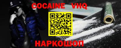 mdma Малгобек