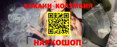 mdma Малгобек