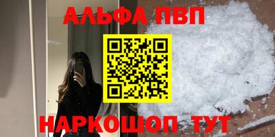 дурь Мариинск
