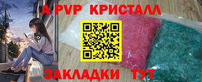 дмт Можайск