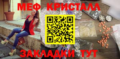 mdma Малгобек