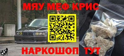 дмт Можайск