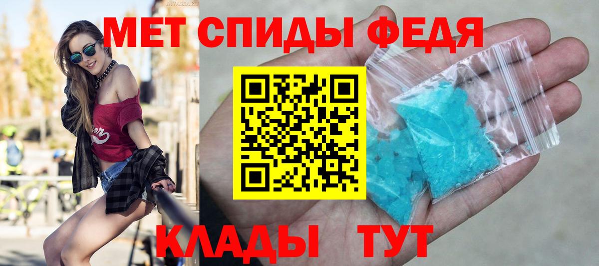 МЕТАМФЕТАМИН витя Бугульма