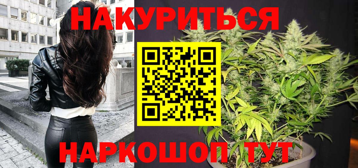 Бугульма  МАРИХУАНА OG Kush  Вход с VPN  МАРИХУАНА марихуана  МАРИХУАНА Ganja 